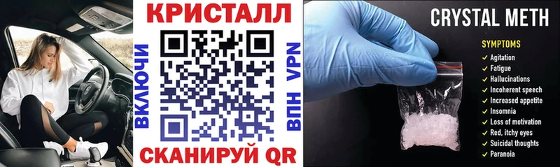 АМФЕТАМИН Розовый  Весьегонск 