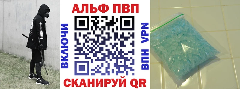 хочу Весьегонск A-PVP мука