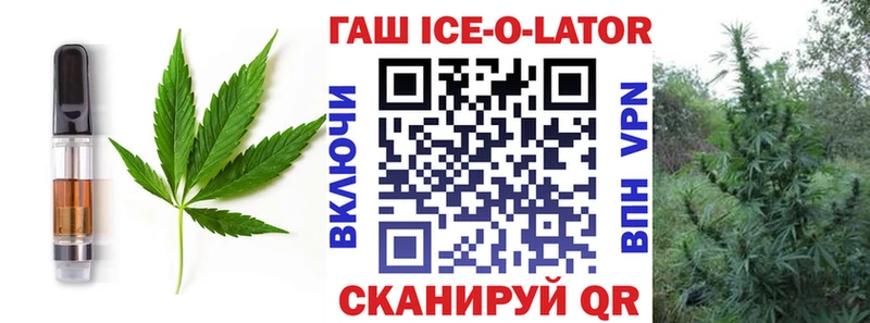 Печенье с ТГК конопля  ОМГ ОМГ как зайти  Весьегонск 
