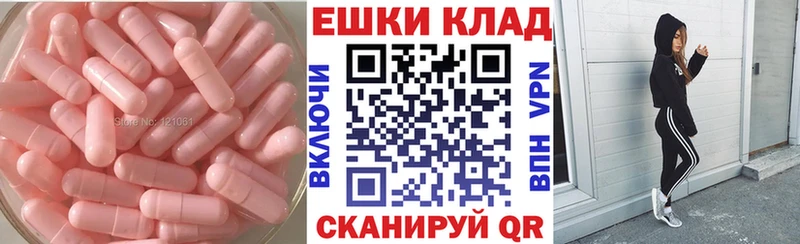 продажа наркотиков  Весьегонск  MEGA ссылки  Ecstasy mix 