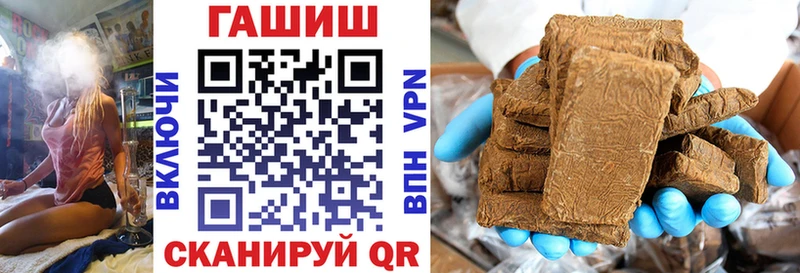 Гашиш Изолятор  Весьегонск 