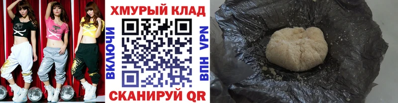 купить наркоту  Весьегонск  ГЕРОИН VHQ 