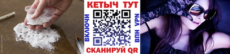 КЕТАМИН ketamine Весьегонск