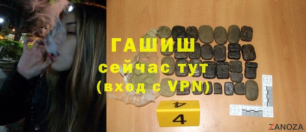 бутик Аркадак
