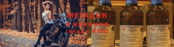 марки lsd Балахна