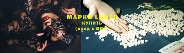 марки lsd Балахна