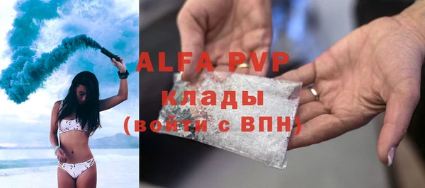 бутик Аркадак