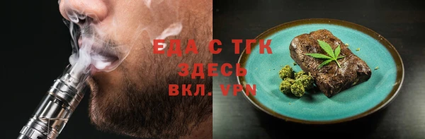 mdpv Арсеньев
