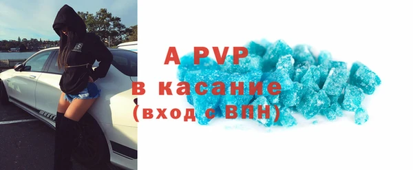 Альфа ПВП Балабаново