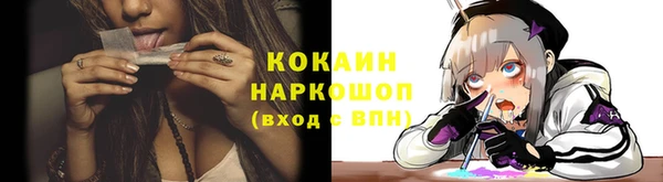 мескалин Баксан