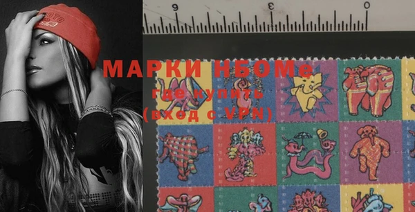 марки lsd Балахна