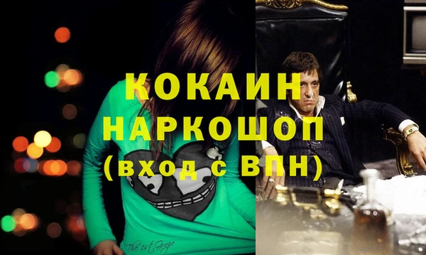 mdpv Арсеньев