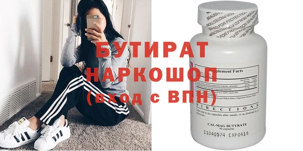 mdpv Арсеньев