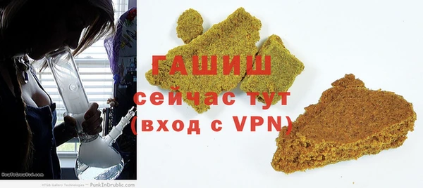 СК Армянск