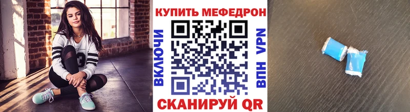 ОМГ ОМГ ONION Весьегонск МЕФ кристаллы