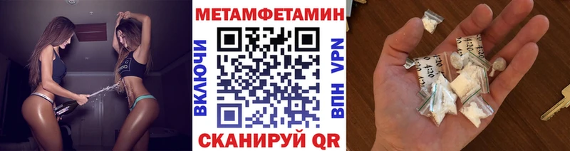 МЕТАМФЕТАМИН Декстрометамфетамин 99.9%  Весьегонск 