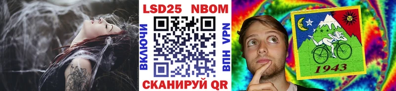 Наркотические марки 1,5мг  Весьегонск 