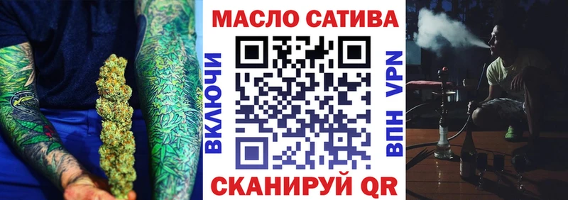 купить наркоту  Весьегонск  ТГК концентрат 