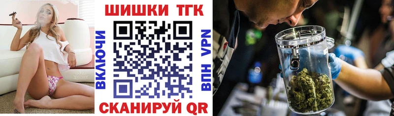 ОМГ ОМГ как зайти  Весьегонск  Шишки марихуана Ganja 